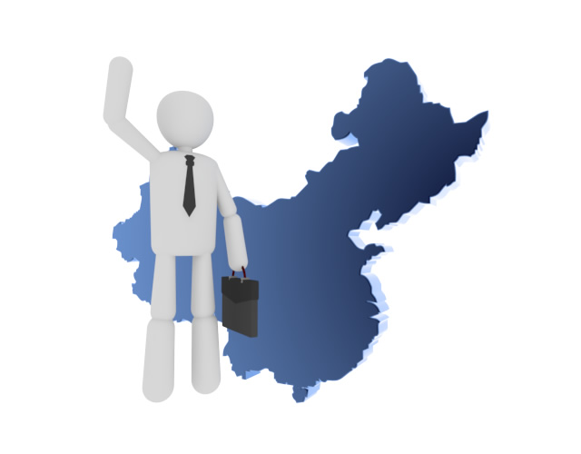 サラリーマン / 中国視察 - ワーキングイメージ/写真/無料/イラスト/フォト/フリーダウンロード