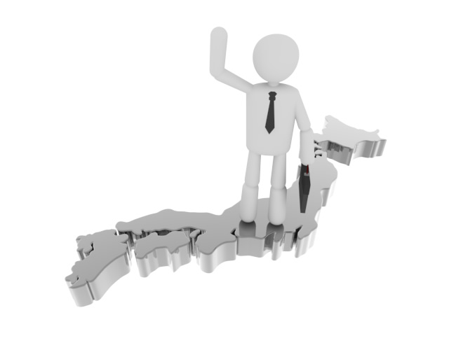 日本支店 / 転勤 - ワーキングイメージ/写真/無料/イラスト/フォト/フリーダウンロード