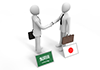 Saudi Arabia and Japan / Businessmen shaking hands-Business | People | Free illustrations