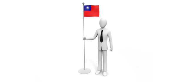 Taiwan / Flag / Businessman / Overseas Office --Illustration / Photo / Free Material / Clip Art / Photo / Commercial Use OK