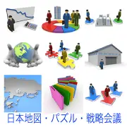 下降グラフに悩む姿、円グラフでのシェア争い、経営資源の循環、地球保護、チームワークのパズル、倉庫物流、日本地図など、経営管理イメージの3D人物イラスト素材集。