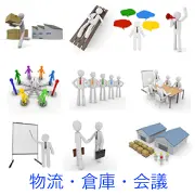 白い人型フィギュアによる物流、会議、プレゼン、契約、チームワーク、休暇など、多様なビジネス活動を描いたイラスト素材集。